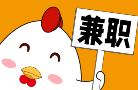 昌吉宝妈居家带娃线上兼职赚钱项目有哪些推荐 第1张 昌吉宝妈居家带娃线上兼职赚钱项目有哪些推荐 第1张