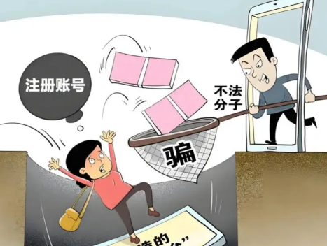 昌吉网上兼职被骗怎么解决 第1张 昌吉网上兼职被骗怎么解决 第1张